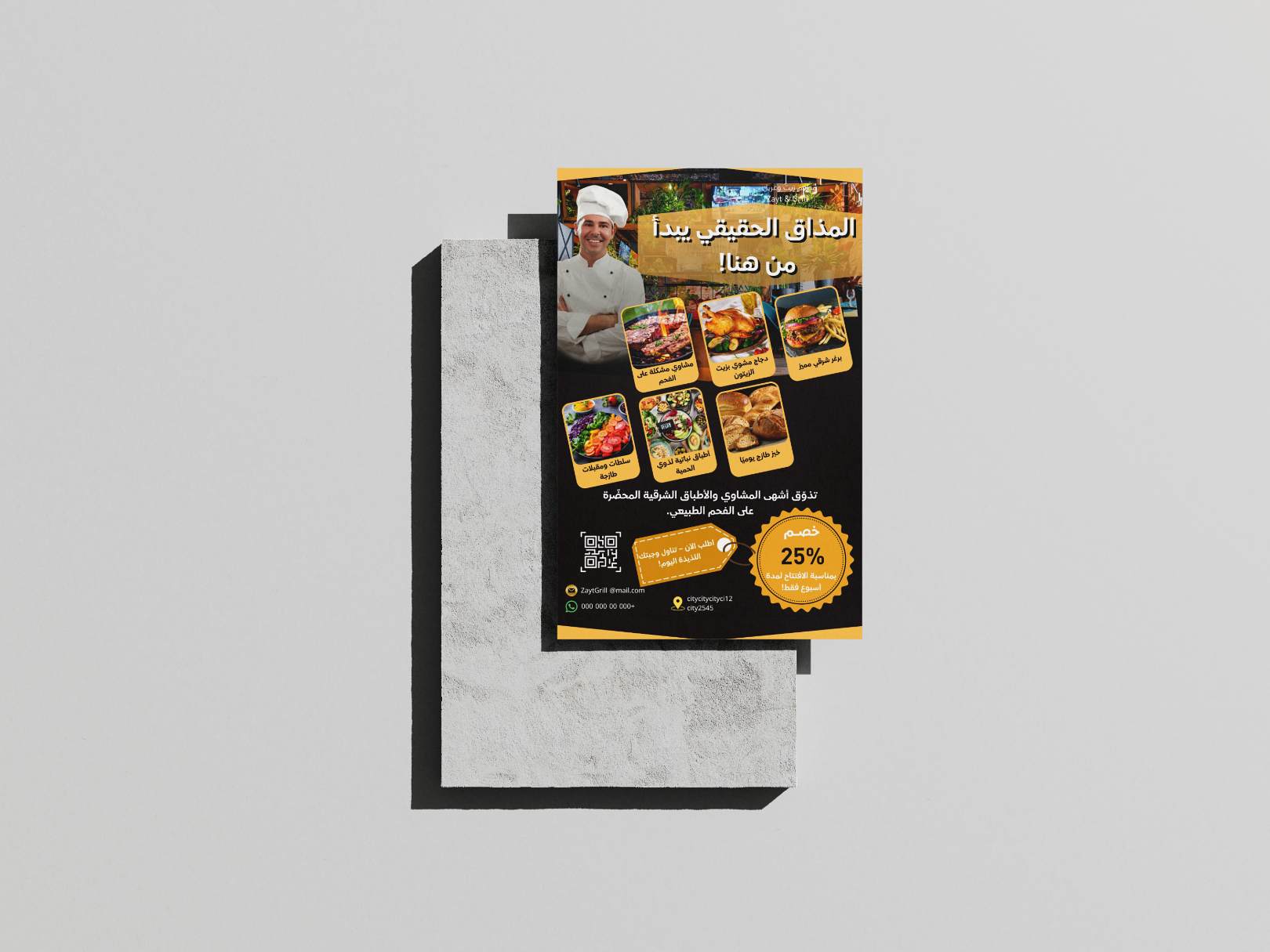 flyer flyer restaurante